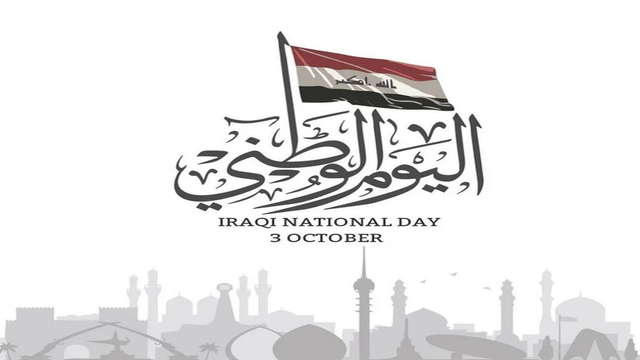 رسائل مميزة بمناسبة اليوم الوطني العراقي تشمل أجمل العبارات والتهاني
